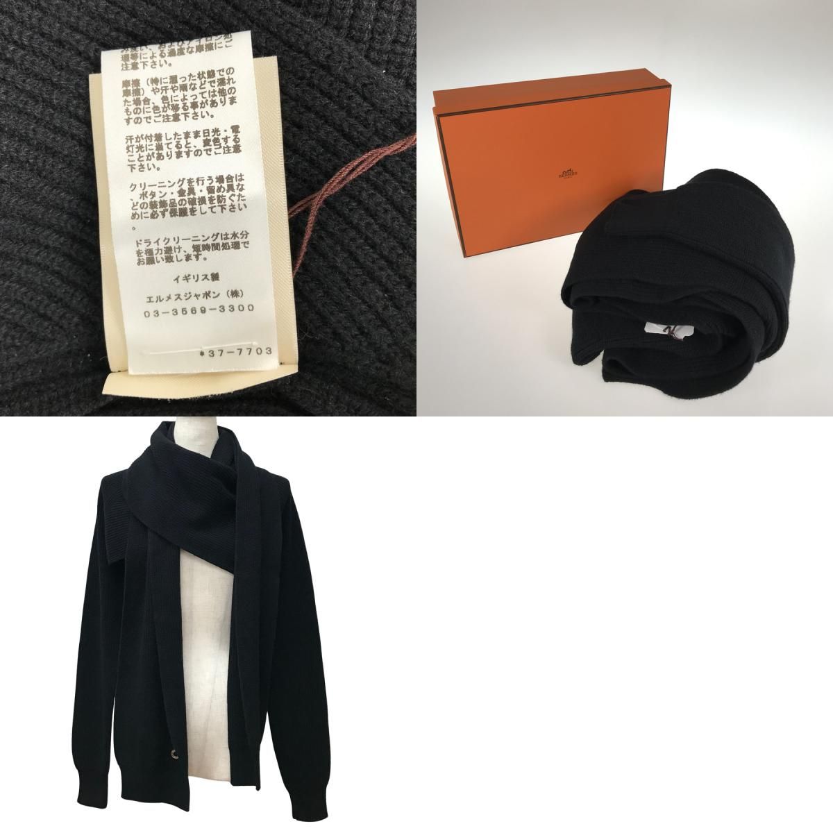 エルメス HERMES レディース ポンチョ sh【中古】 - メルカリ