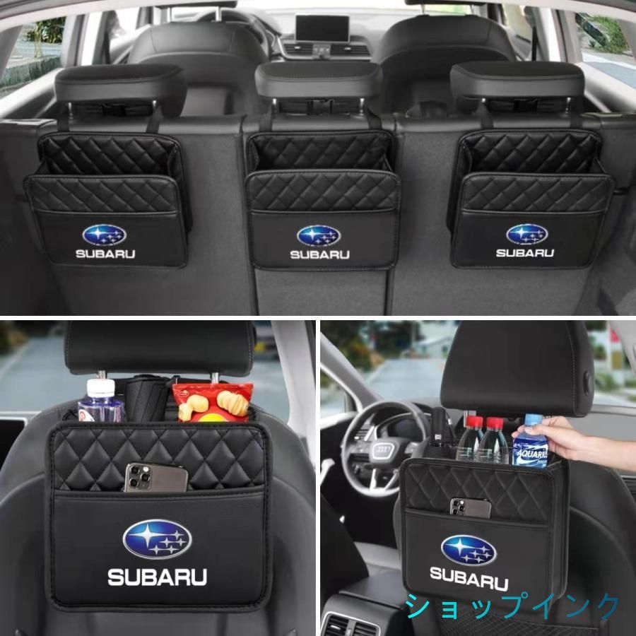 新品！スバル Subaru  収納ポケット シートバックポケット ゴミ箱   小物入   2個セット  全車種対応  XV B4 BRZ G4 S4 WRX インプレッサ レヴォーグ XV BRZ