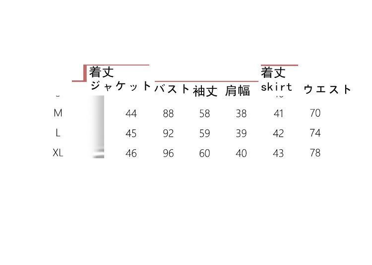 韓国ファッション