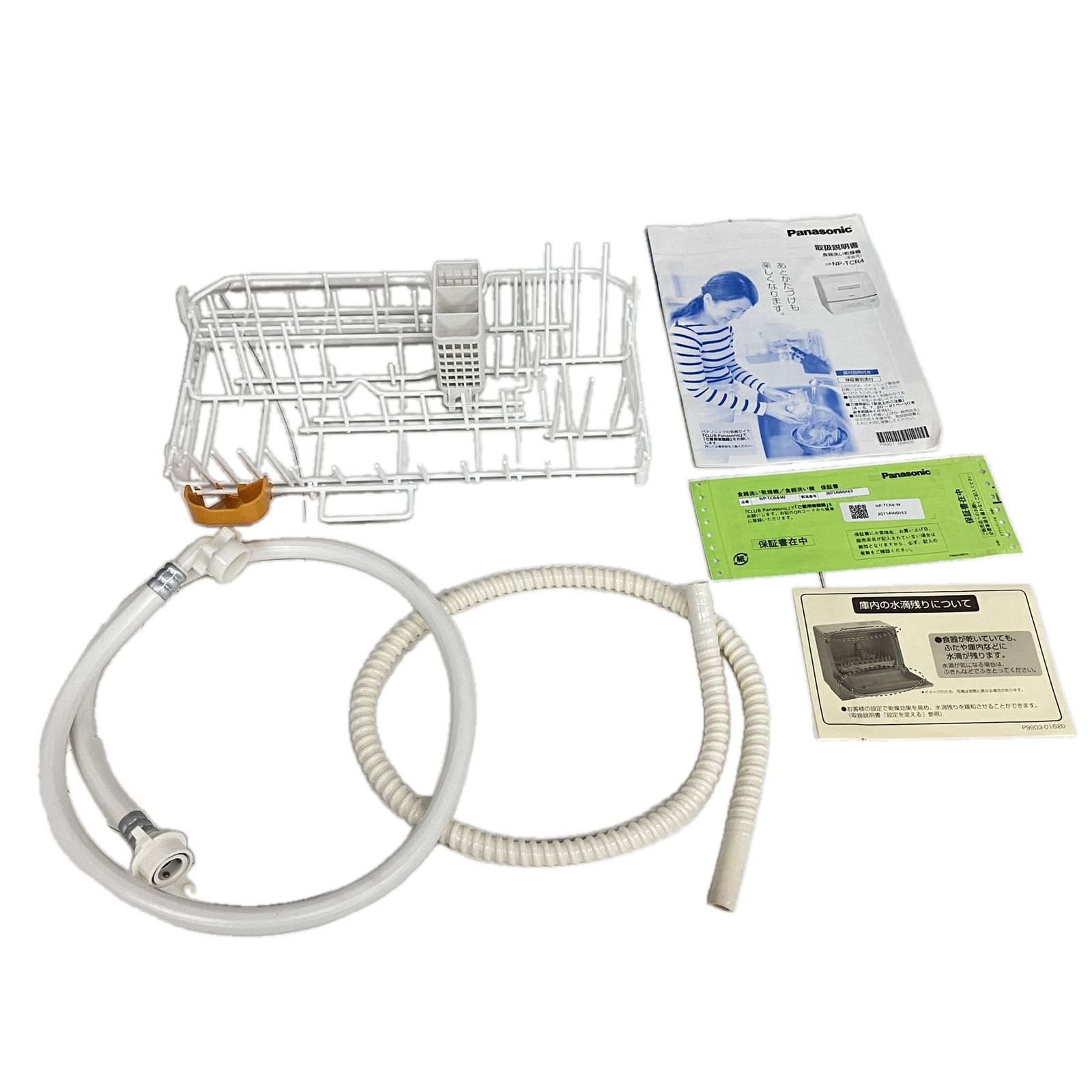 Panasonic NP-TCR4-W 電気食器洗い乾燥機 食洗機 2020年製 家電 パナソニック S10431271 WWW_KANDAIZUMI_COM