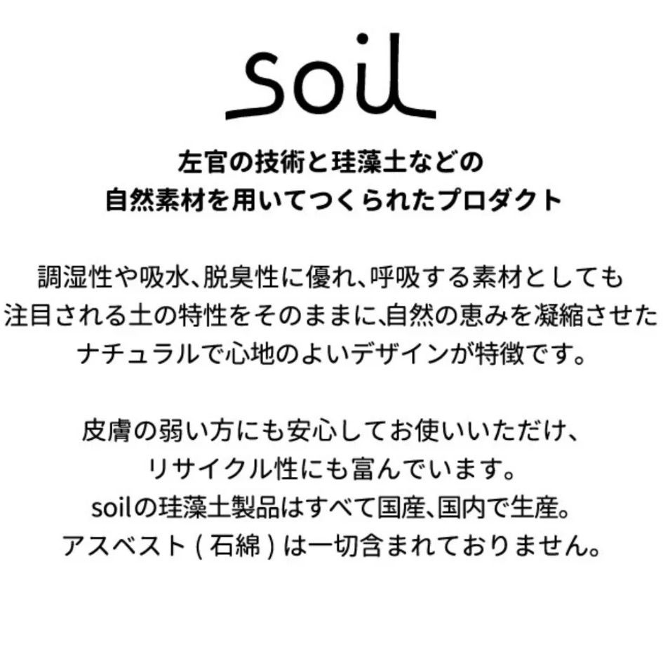 新品】ひな人形 soil ソイル 珪藻土 おひなさま 雛人形 雛飾り平