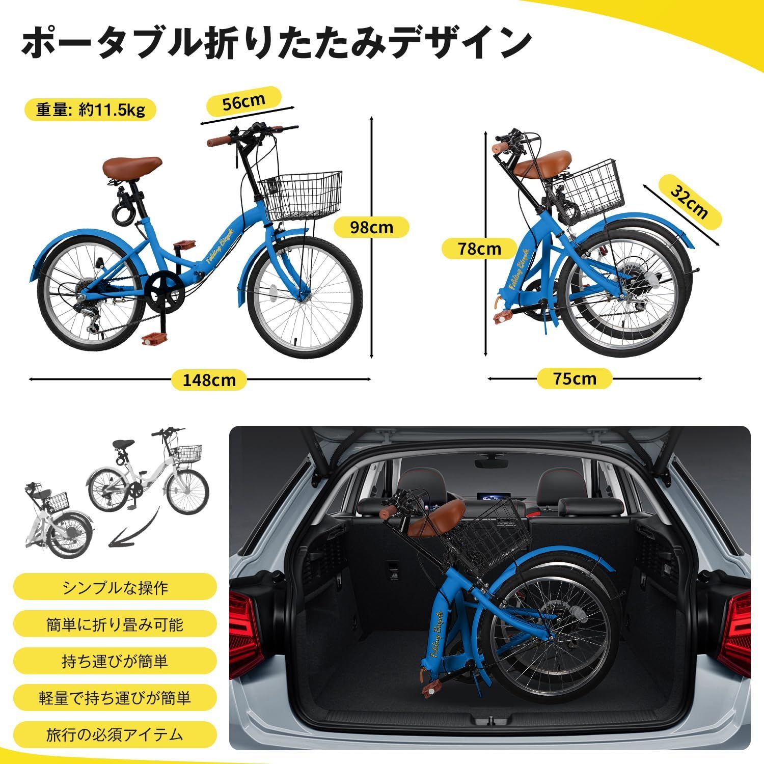 Mixiu 折畳み自転車 20インチ 軽量 素早く折畳可能 シマノ6段