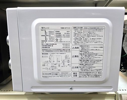 横開き