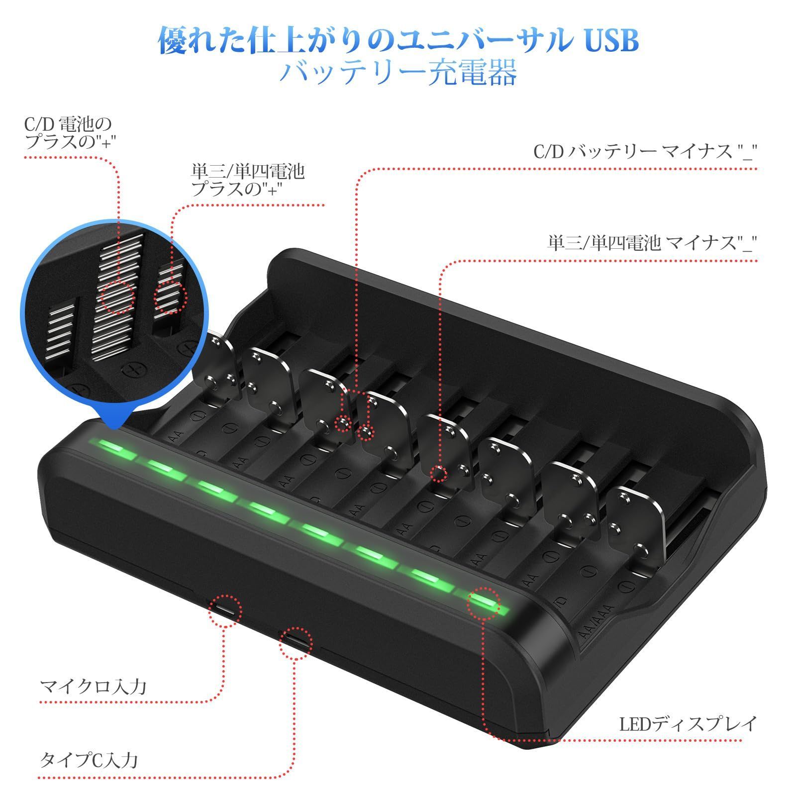 人気商品】急速電池充電器 単3単4 ニッケル水素 BONAI 単三単四 ニカド ...