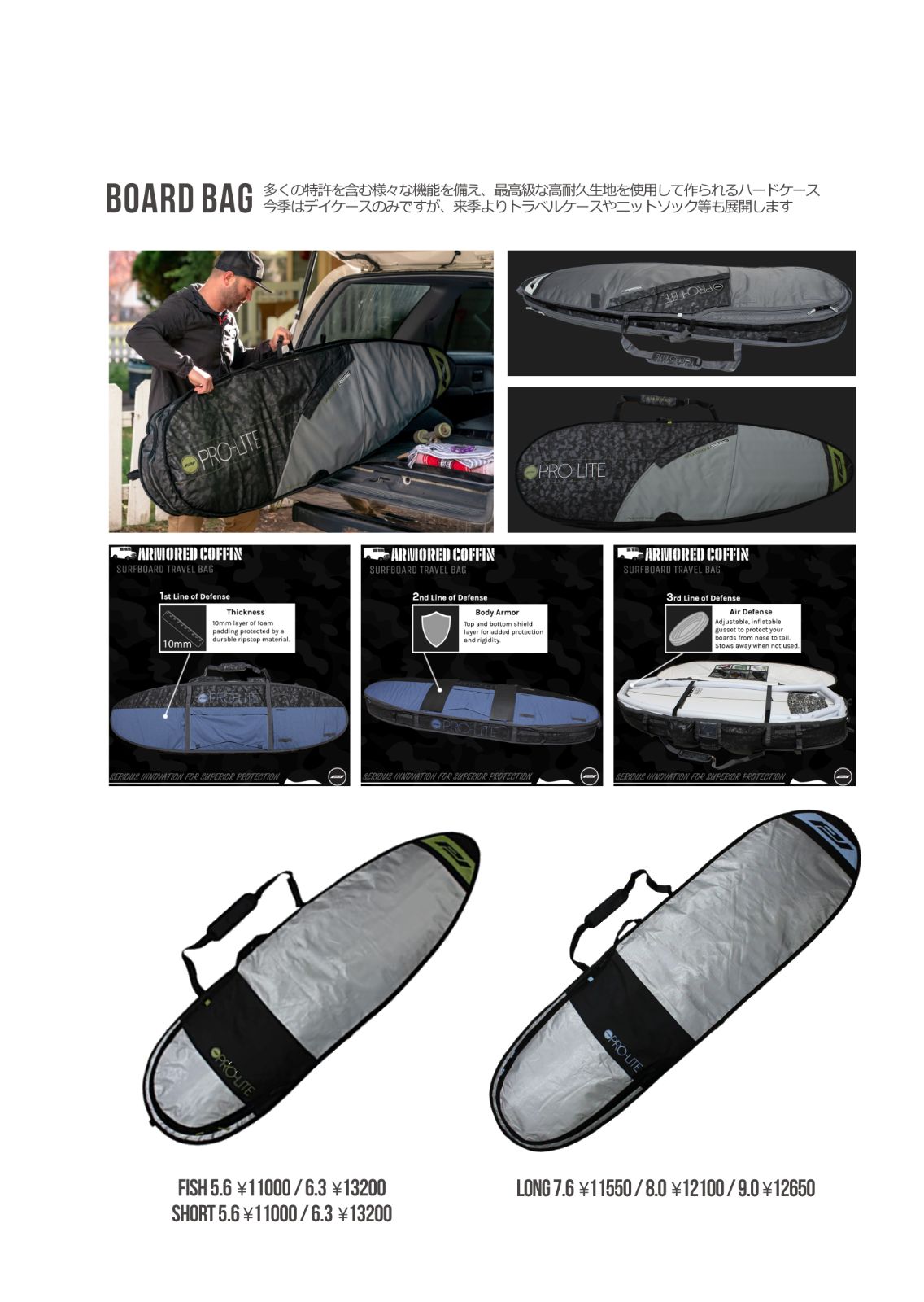 SANTA CRUZ ジムフィリップス アートタオル LLC-HASEGAWATOSO_COM