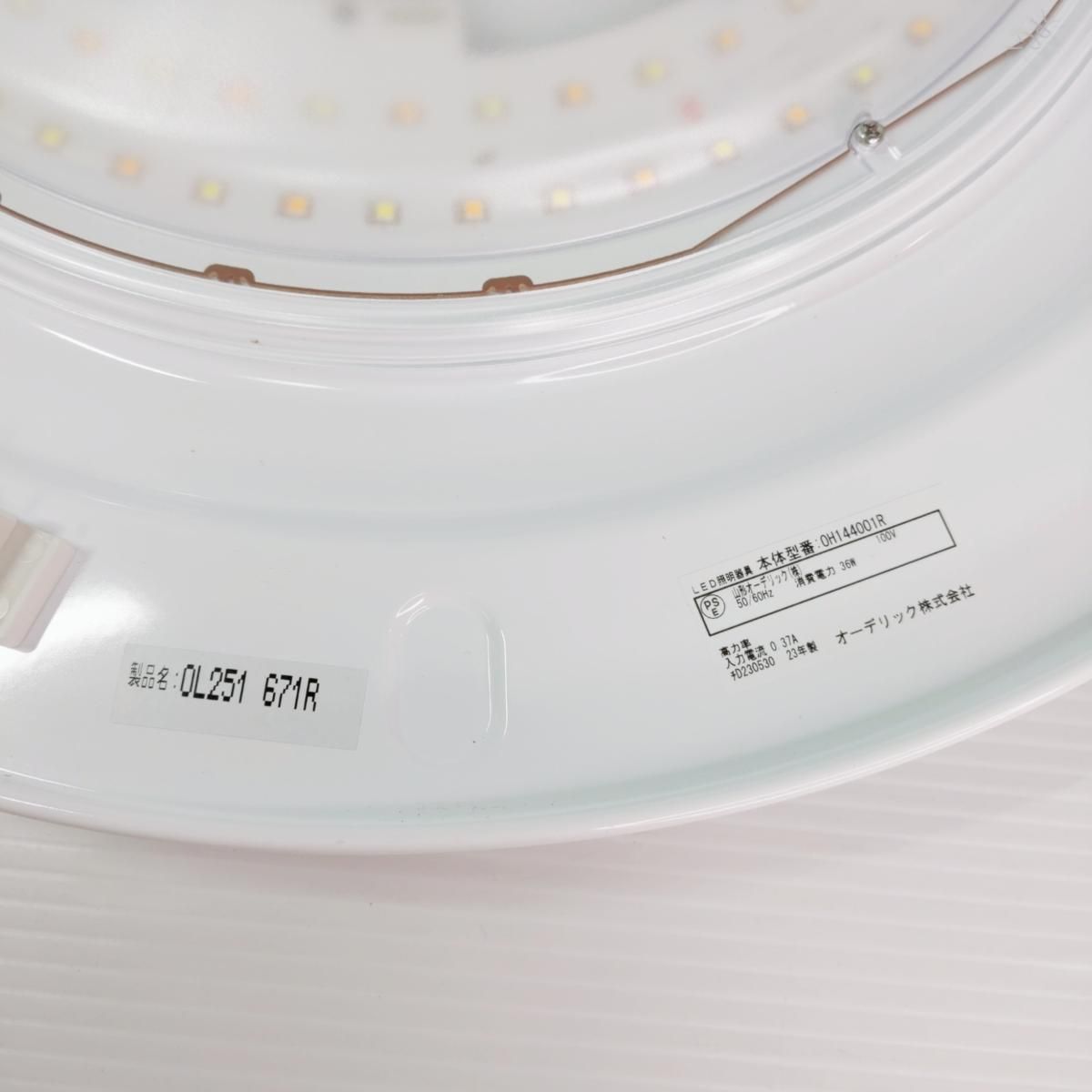 OL251671R 〇YR-54141〇