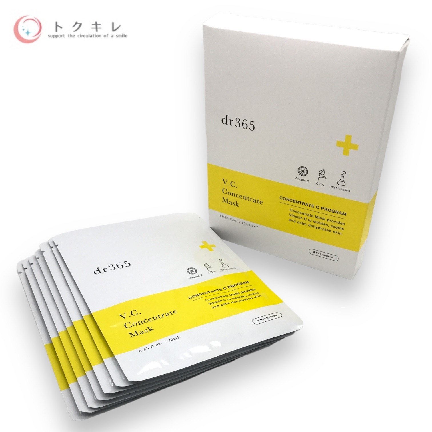 dr365 V.C.コンセントレートマスク Dr.365 コンセントレートマスク 12