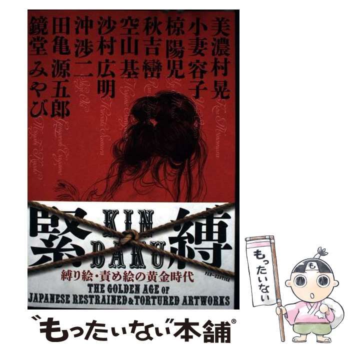エディシオン トレヴィル