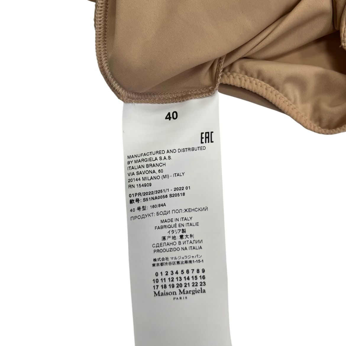 新品未使用品タグ付】Maison Margiela メゾン マルジェラ BODY SUIT ...