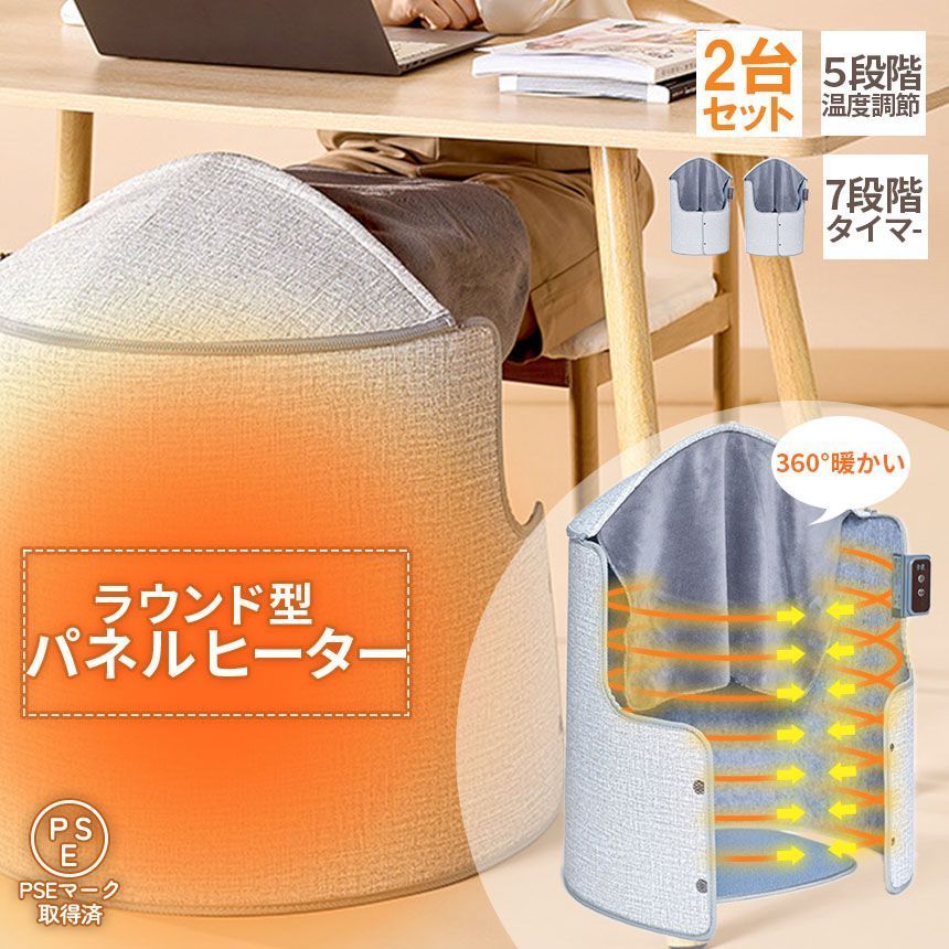 新品】遠赤外線ロングブーツ型ヒートマット☆パラフィンシート30枚