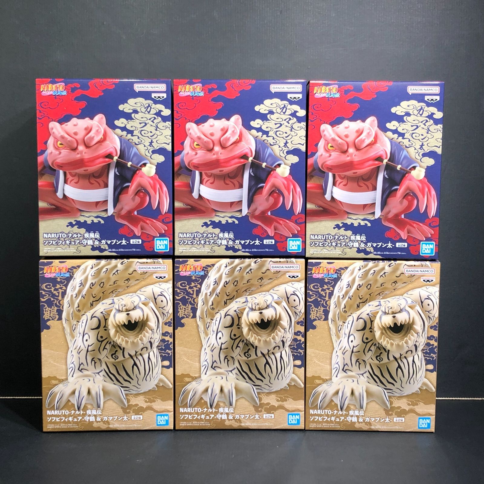 城東86-108】NARUTO疾風伝 守鶴 ガマブン太 ソフビフィギュア プライズ  