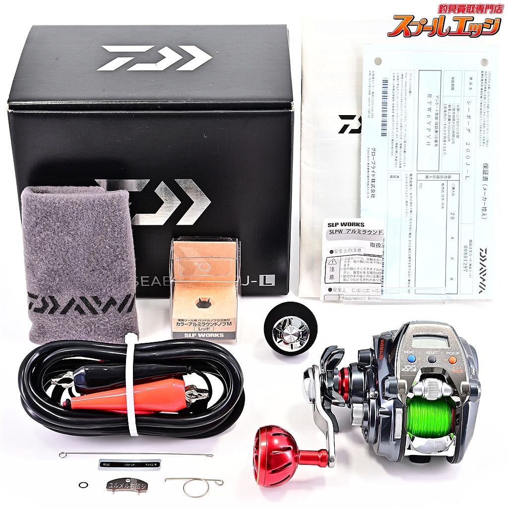 ダイワ 15シーボーグ 200J-L 使用距離35.2km 使用117時間 SLPW アルミラウンドノブ装着 DAIWA SEABORG m40017