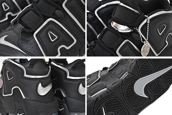 AIR MORE
