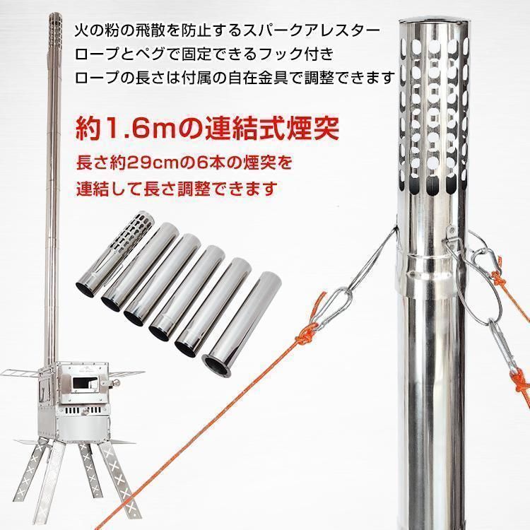 煙突 折りたたみ
