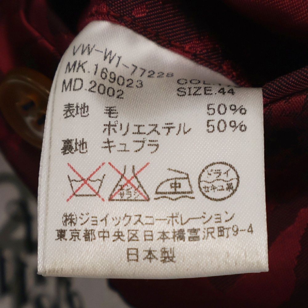 Vivienne Westwood MAN (ヴィヴィアンウエストウッドマン) ダブル