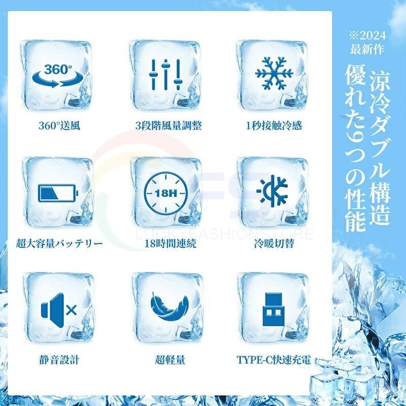 冷却 3つ冷却プレート