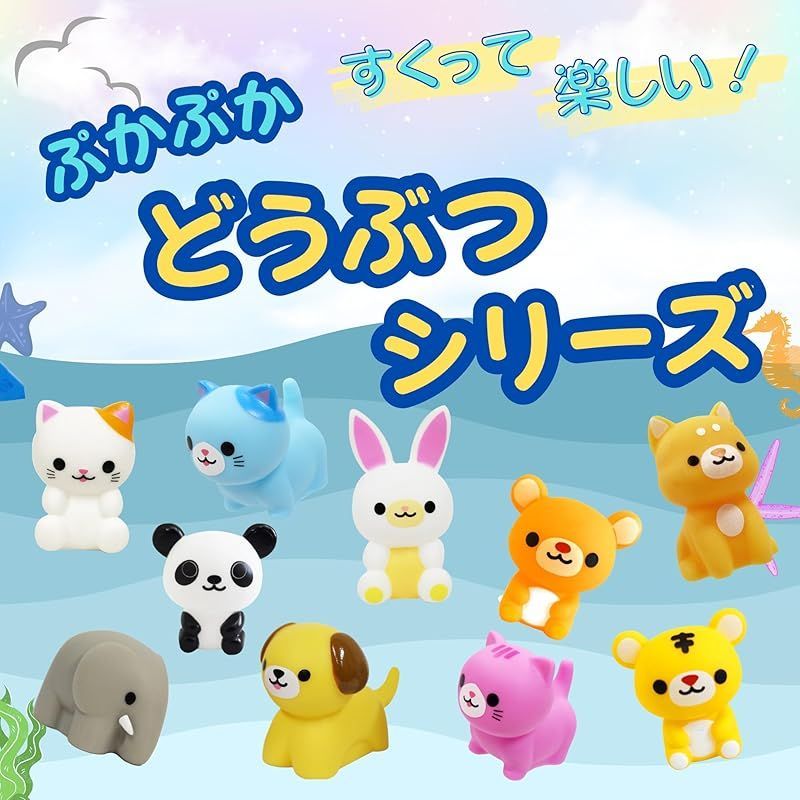 嬉しい 縁日 用品 セット 】 ぷかぷか 動物 シリーズ 50個 セット 水に浮く！ ごっこ遊び〔 縁日/お祭り/景品/玩具 〕 手のひらサイズ  笛が鳴る〔 イベント/子供会/露店 〕【K-Bright感謝のカード】 1 - メルカリ