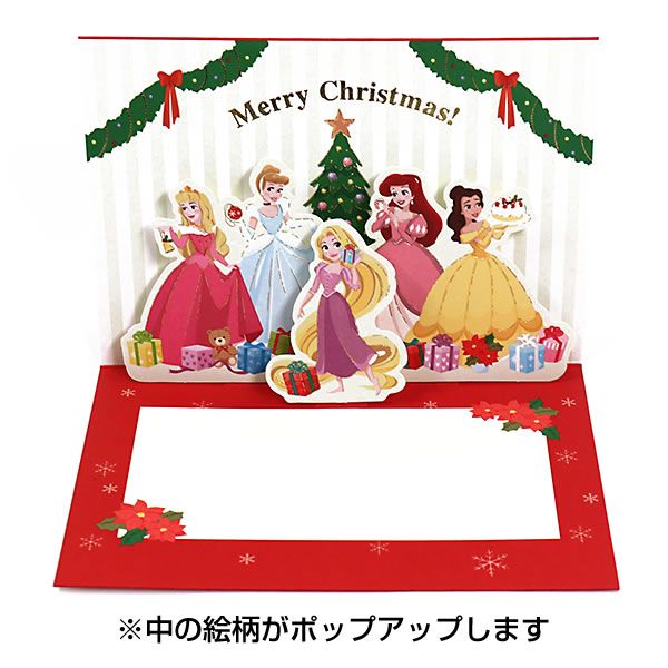 モニタリングクリスマスカード Amazon.co.jp: サンリオ クリスマスカード メッセージカード