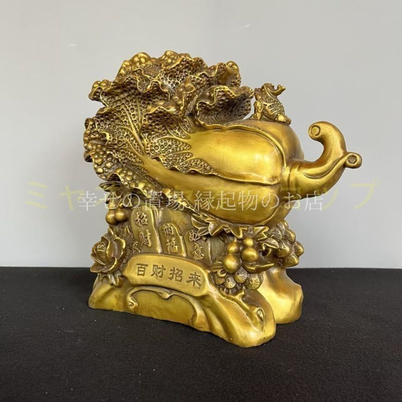 百財招来 風水グッズ