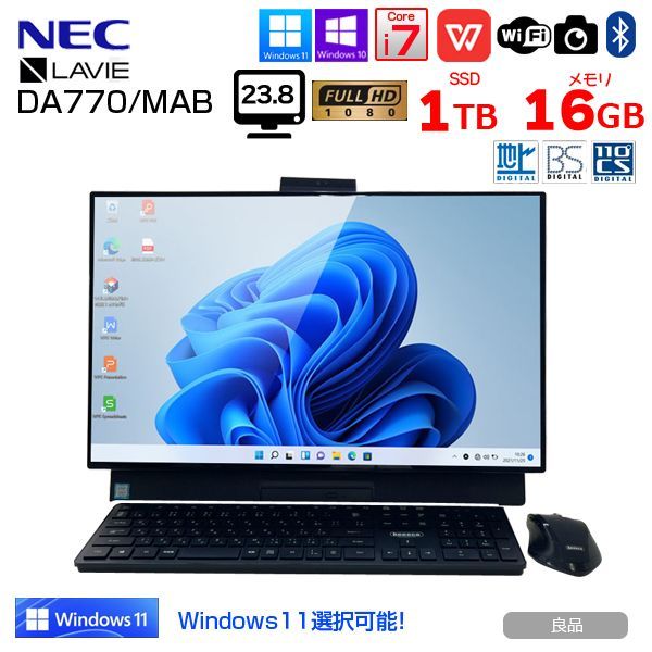 NEC LAVIE Desk DA770/MA 中古 一体型デスク 地デジ Office Win10 or ...