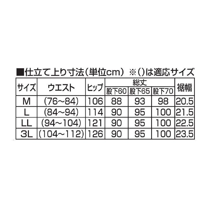 同サイズ