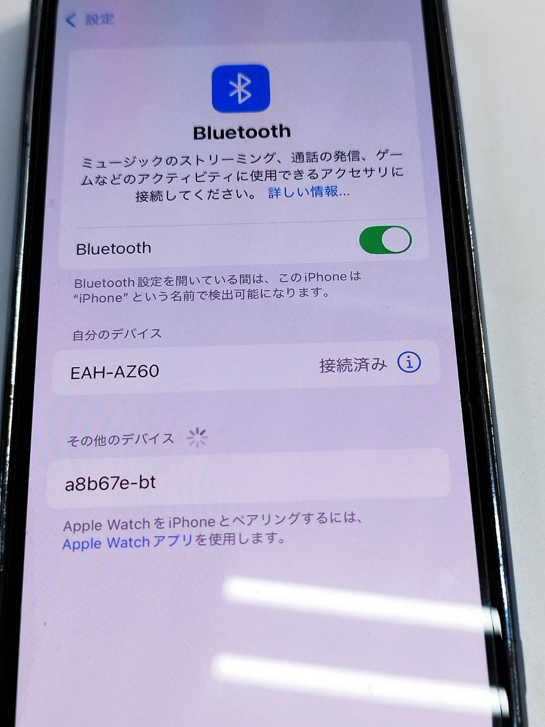EAH-AZ60 ワイヤレスイヤホン