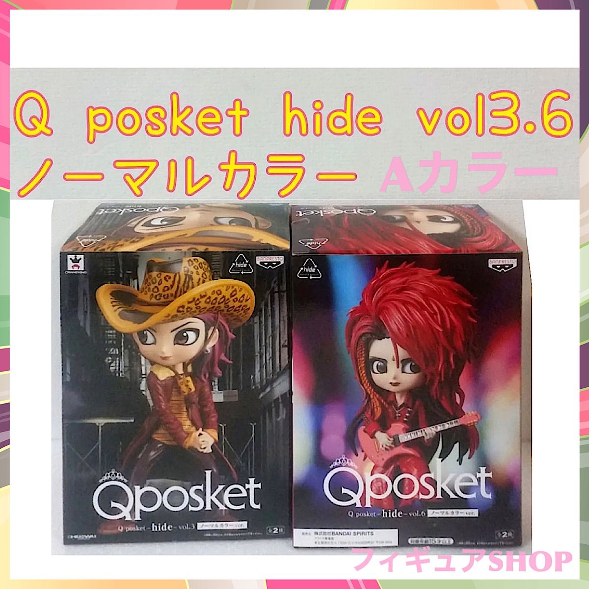 暖色系 Qposket hide vol.3 ノーマル メタリック ヒデ フィギュア