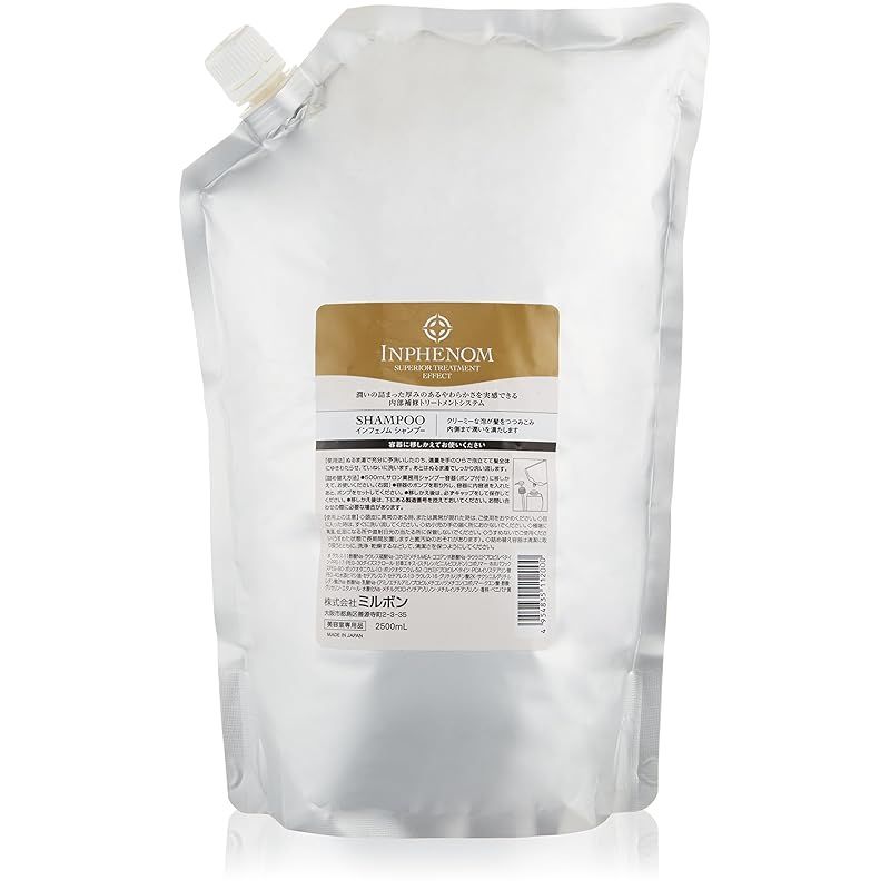 グローバル ミルボン スカルプ ピュリファイング ジェルシャンプー