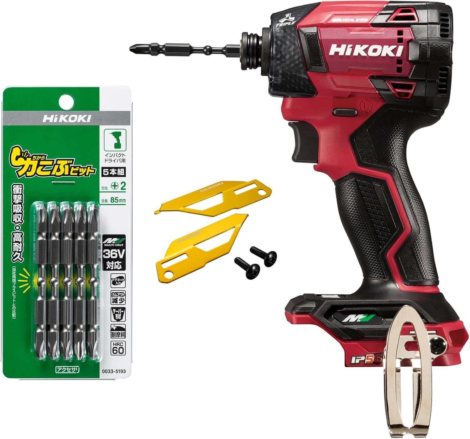 HiKOKI ハイコーキ 36V充電式インパクトドライバー WH36DD NNR 力こぶビット カラープレート ライトゴールド