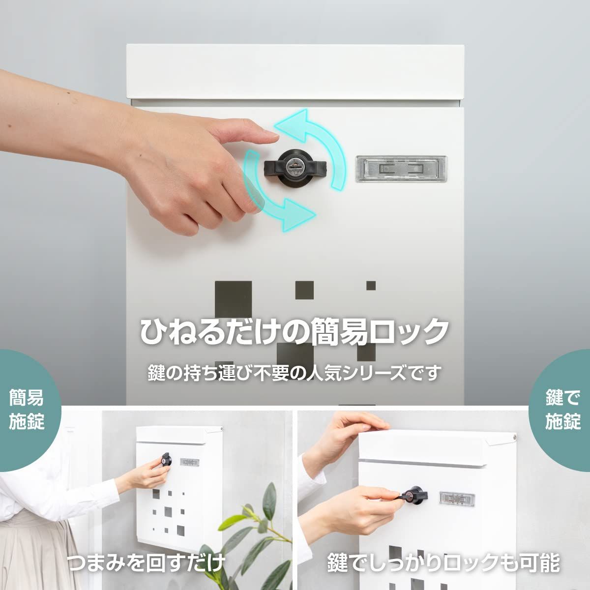郵便ポスト
