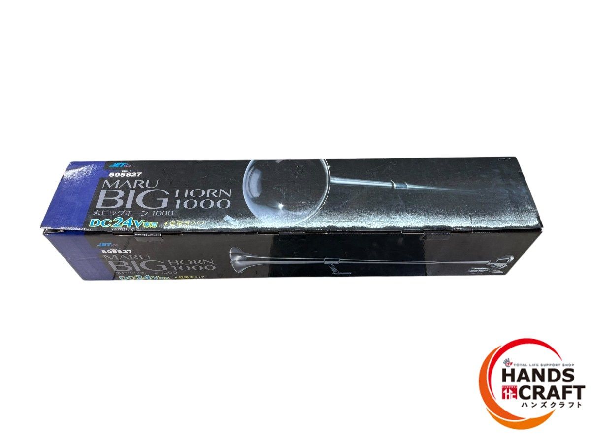 ◆ ジェット イノウエ 505827 丸ビックホーン 1000 DC24V 低電流タイプ