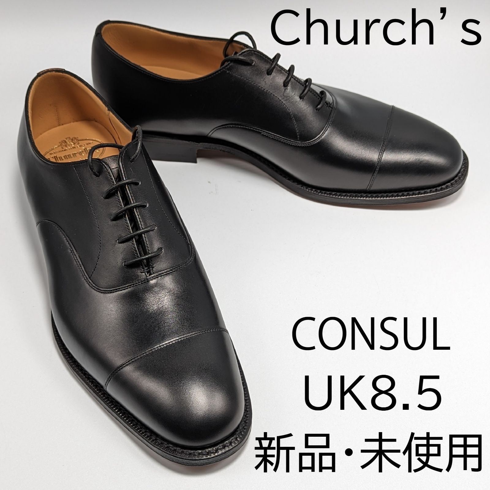 【低価新作登場】【一度使用のみ】Church\'s チャーチ コンサル Consul UK8 黒 靴