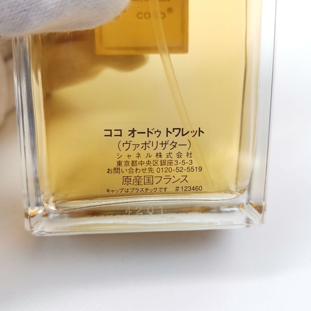 ほぼ満タン