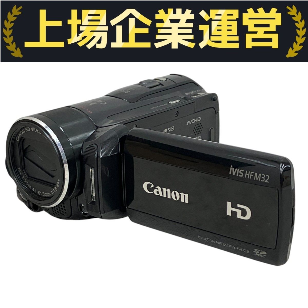 Canon HD ivis HF M32 HDDビデオカメラ ハンディカム 2010年製 M10051753