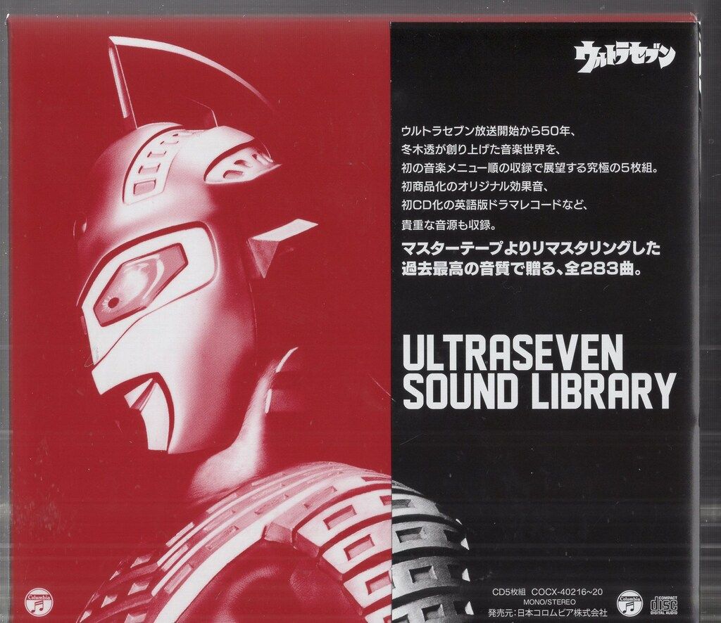 2discs CD 小林旭 ゴールデンベスト35  CRCN40682  /00220 ゴールデン☆ベスト 小林旭 ヒット全曲集 : 小林旭 | HMV&BOOKS