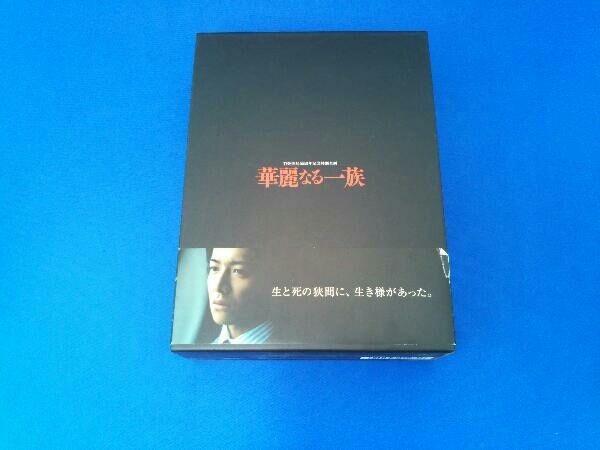 華麗なる一族　ＢＯＸセット DVD 華麗なる一族 BOXセット - メルカリ