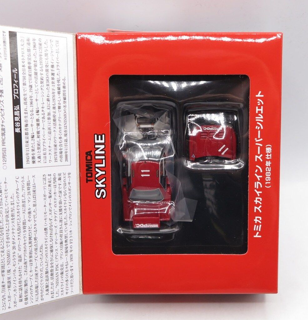 TOMYTEC TOMICA LIMITED VINTAGE NEO トミカ スカイライン