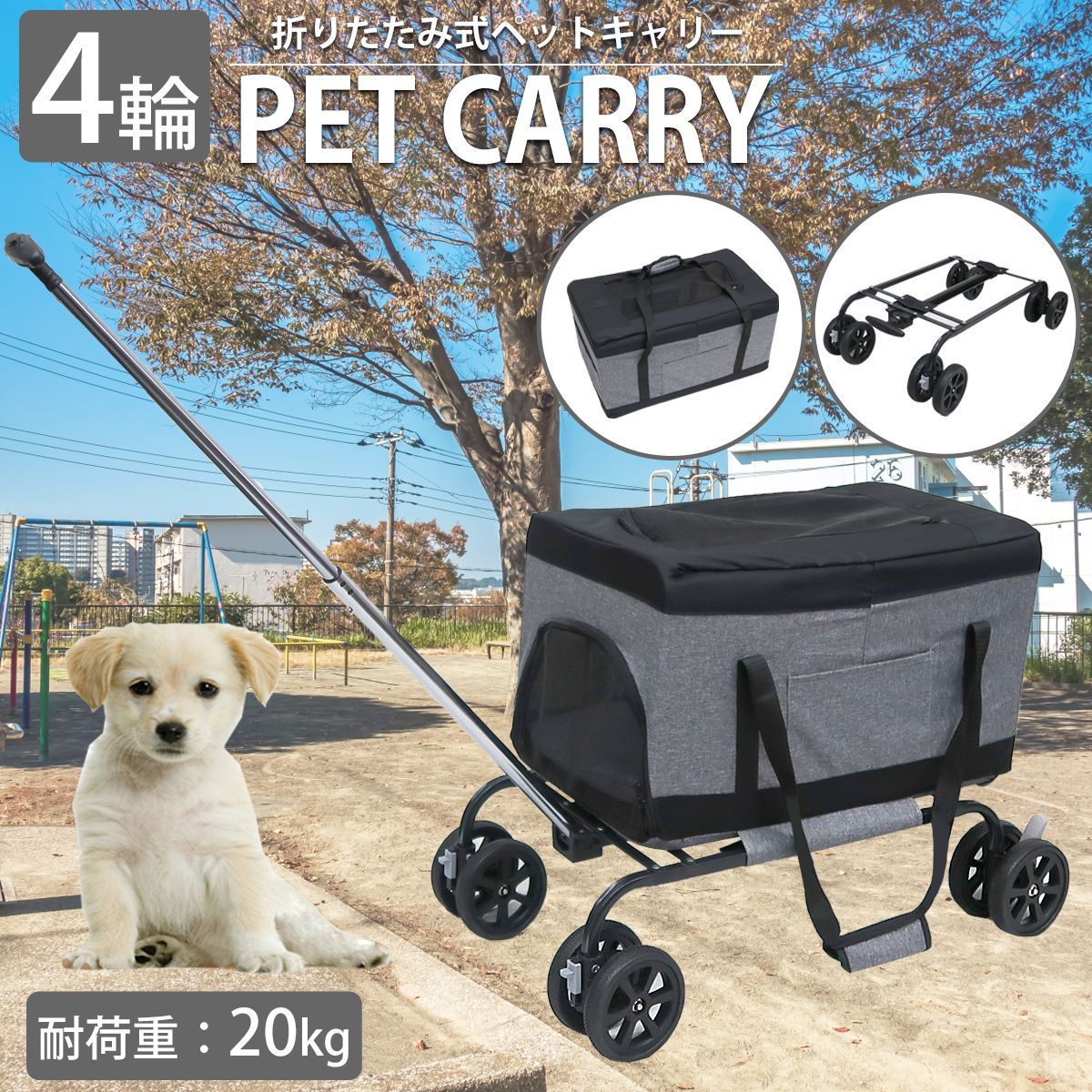 ペットキャリー コンパクト 小型犬 中型犬 ペットカート クッション 4