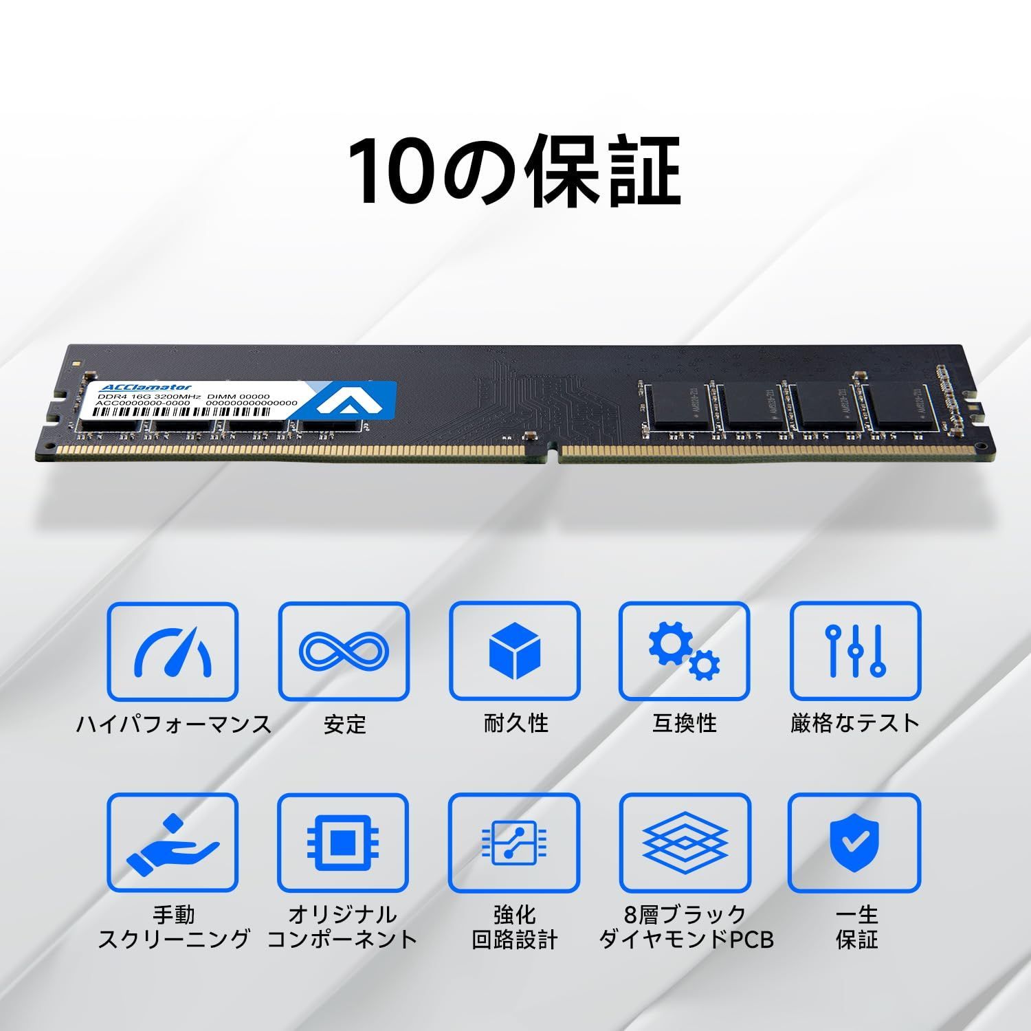 新着商品】デスクトップPC用 2枚) メモリモジュール x (16GB 1.35V 2.0