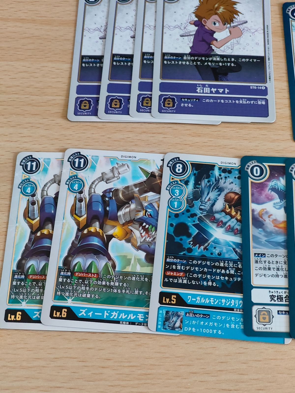 aca172 デジモンカード ST6-14 石田ヤマト ST6-13 クーレス