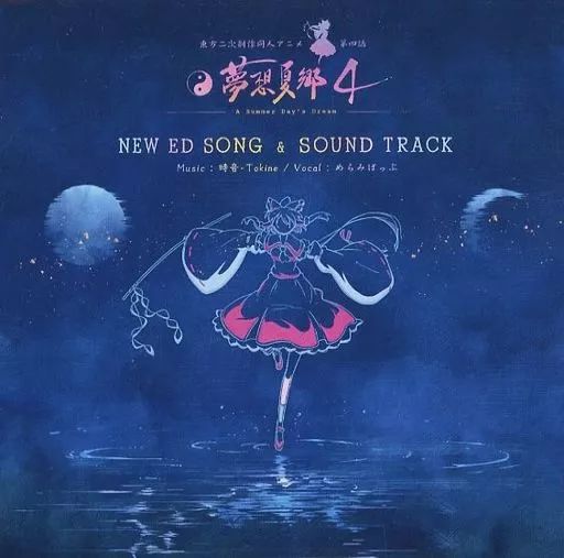 Cranky 同人 音楽 CD 4枚セット Feline Groove ～春～ ～秋