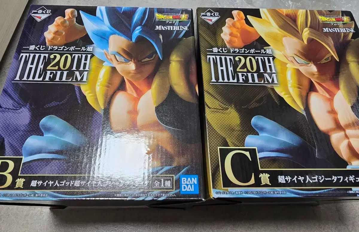 ドラゴンボール 一番くじ 20th FILM B アワード C 賞