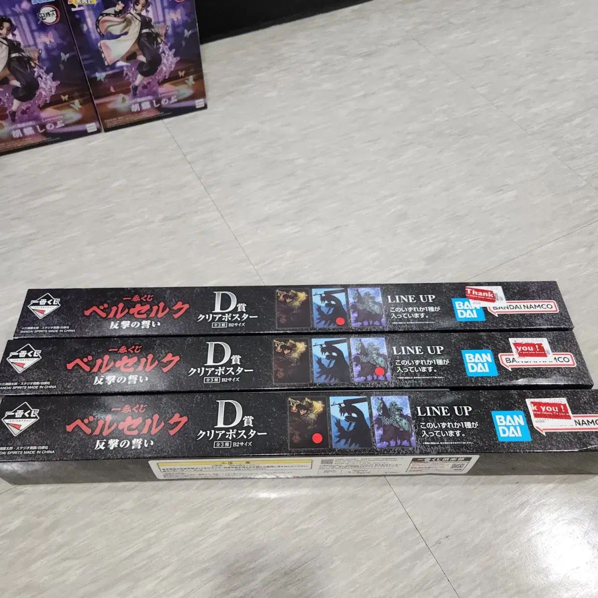 BANDAI バンダイ バーサーク ポスター 3 種