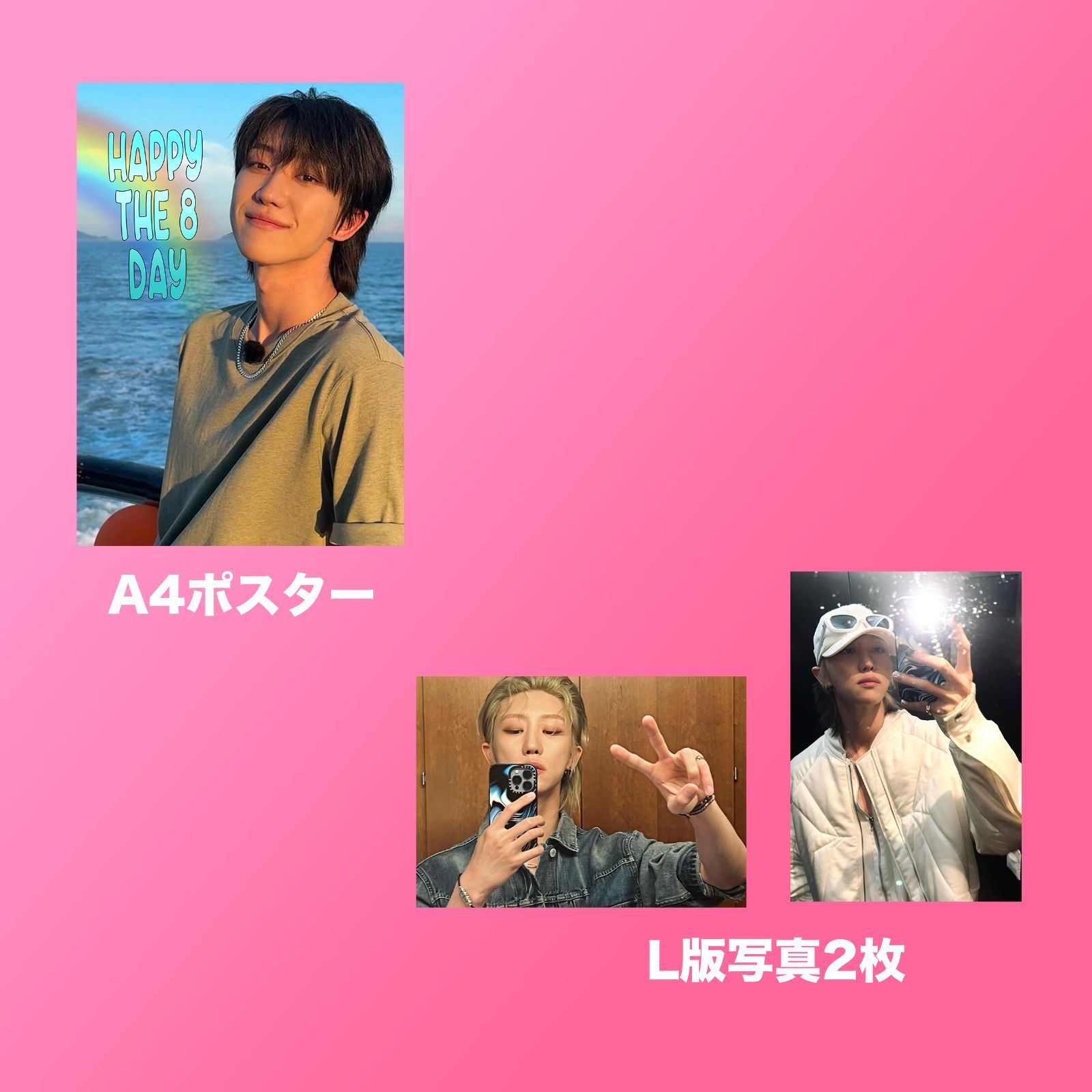 バースデーパッケージ THE8 ミンハオ Weverse Shop على X: 