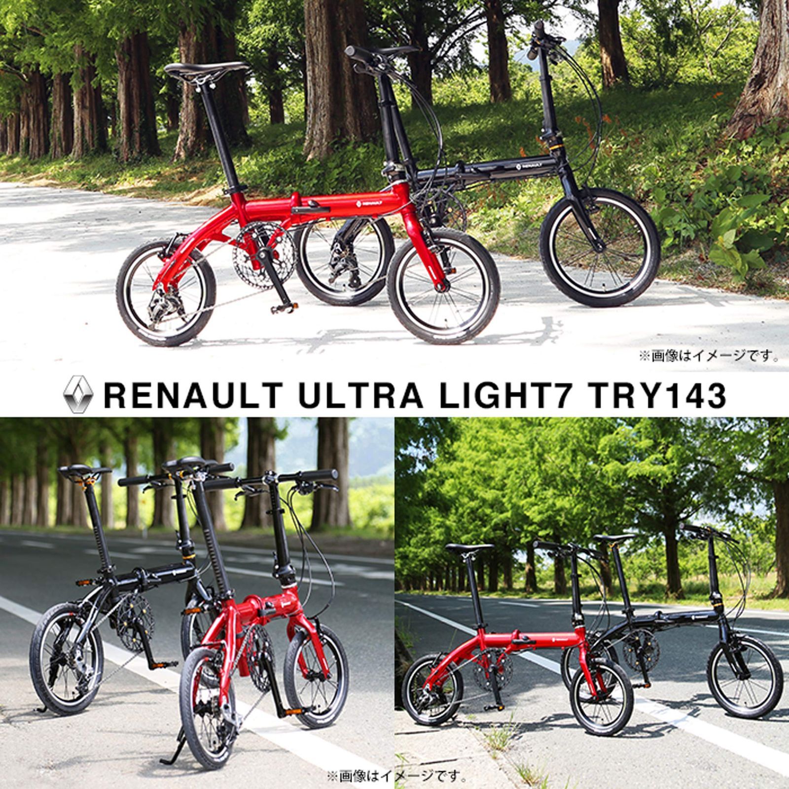 TRY LIGHT7 超軽量アルミフレーム ULTRA 超コンパクト 折りたたみ 