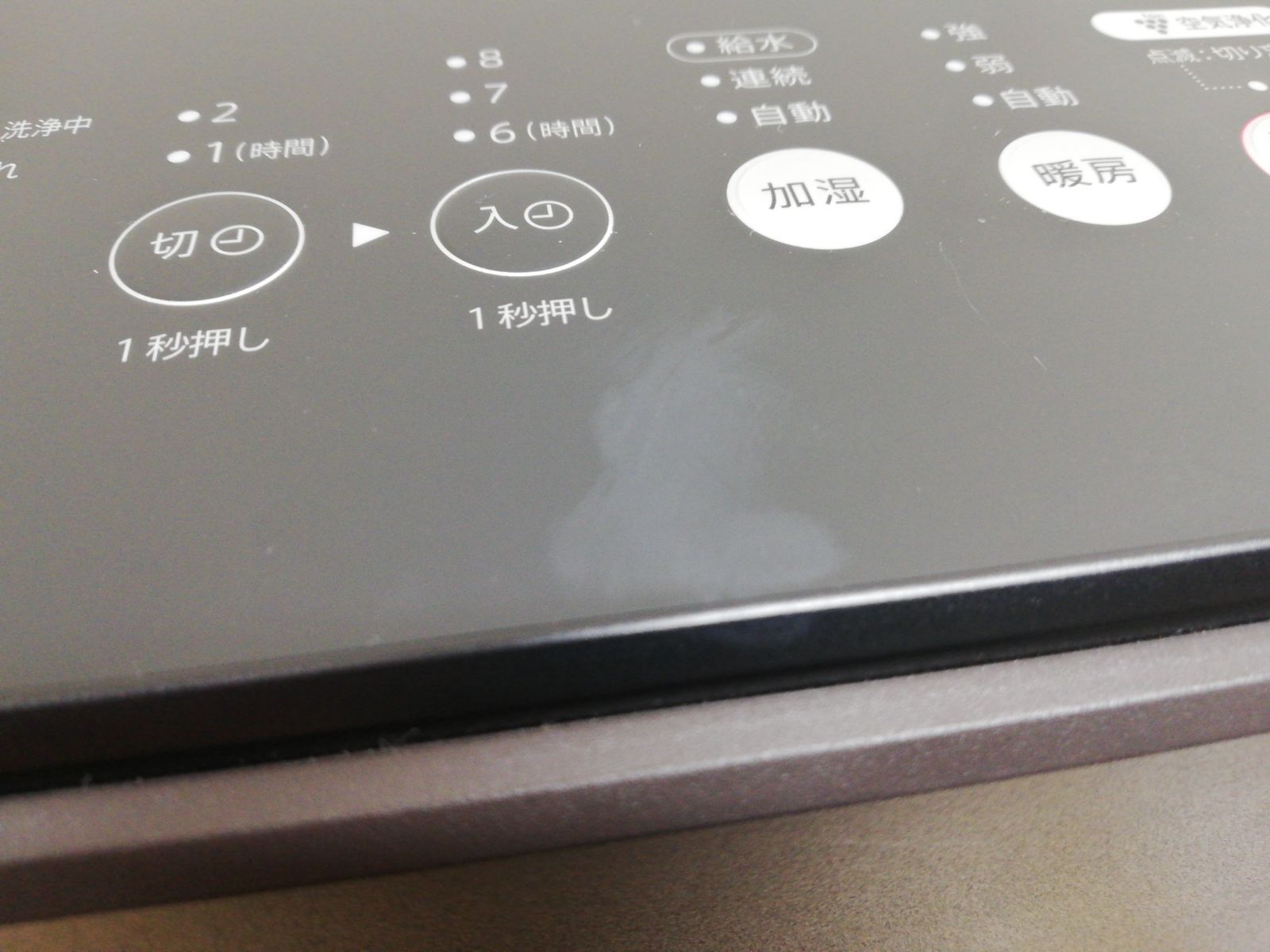 シャープ 加湿セラミックファンヒーター