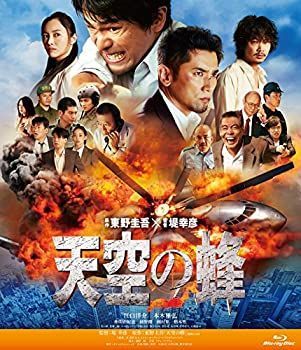 2025年最新】Yahoo!オークション -天空の蜂 ブルーレイの中古品