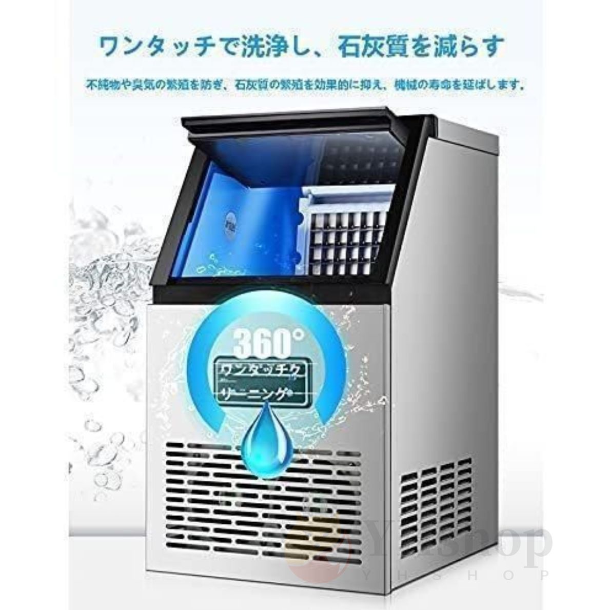 ホシザキ　業務用製氷機　IM-25M-1 2025年最新】ホシザキ 製氷機 im-25m-1の人気アイテム - メルカリ