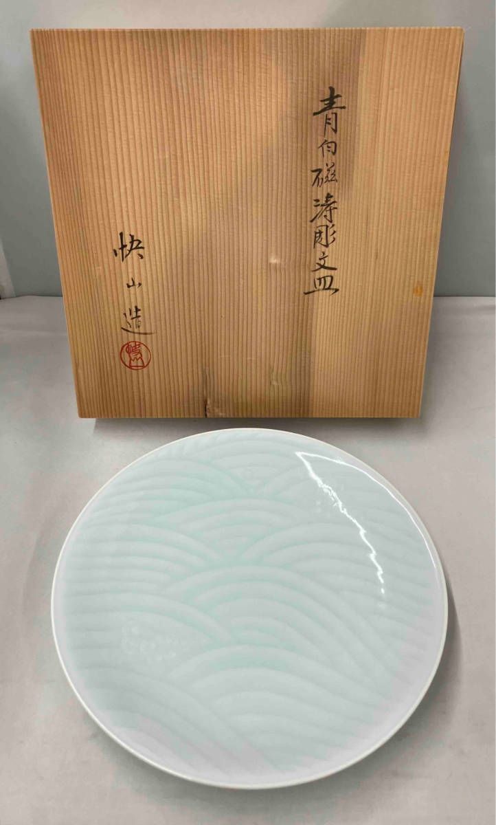人間国宝 塚本快示 快山窯 青白磁水鳥文 小鉢 五客 共箱 【公式通販】