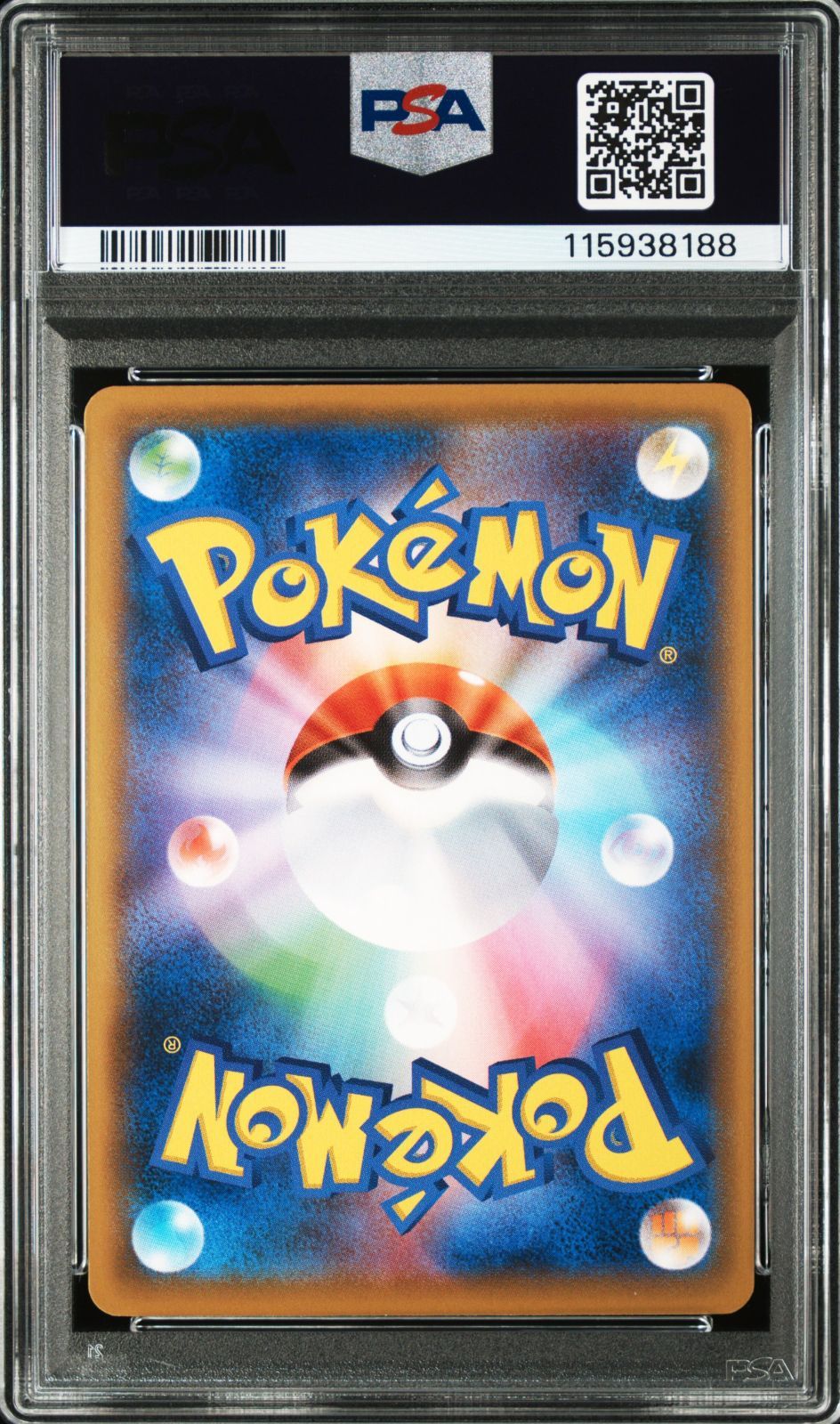 【PSA10】ウッウ　PROMO プロモカード 226/S-P PSA10】ウッウ PROMO プロモカード 226/S-P - メルカリ